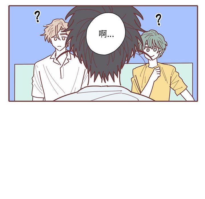 [韩国漫画] 恋上你的声音 BL,剧情向#[97P]-8