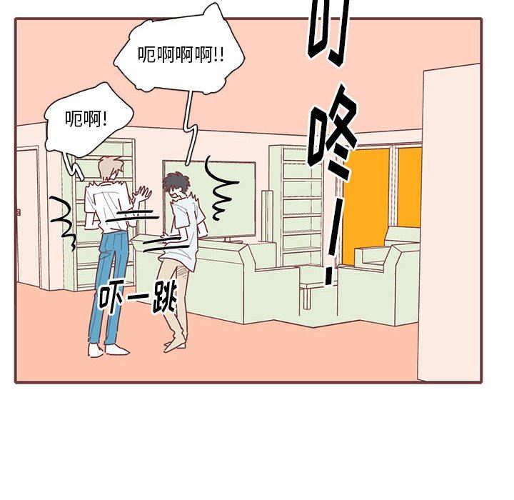 [韩国漫画] 恋上你的声音 BL,剧情向#[97P]-89