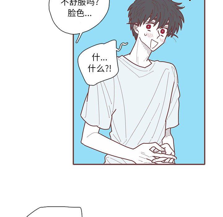 [韩国漫画] 恋上你的声音 BL,剧情向#[97P]-93