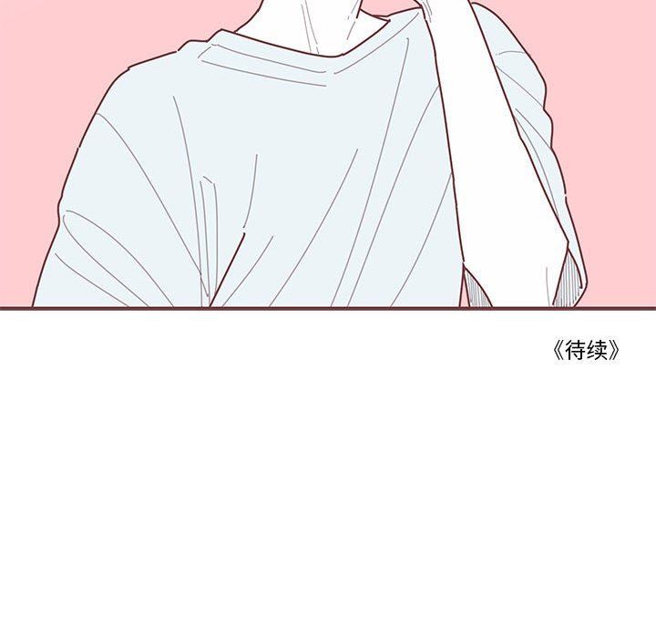 [韩国漫画] 恋上你的声音 BL,剧情向#[97P]-96