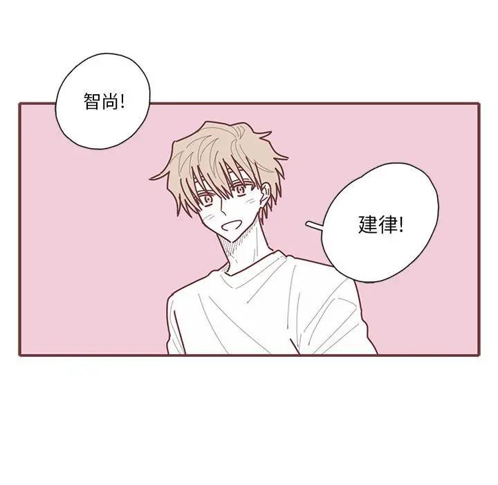 [韩国漫画] 恋上你的声音 BL,剧情向#[88P]-11