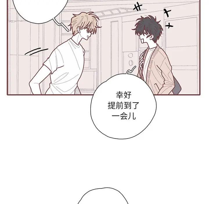 [韩国漫画] 恋上你的声音 BL,剧情向#[88P]-13