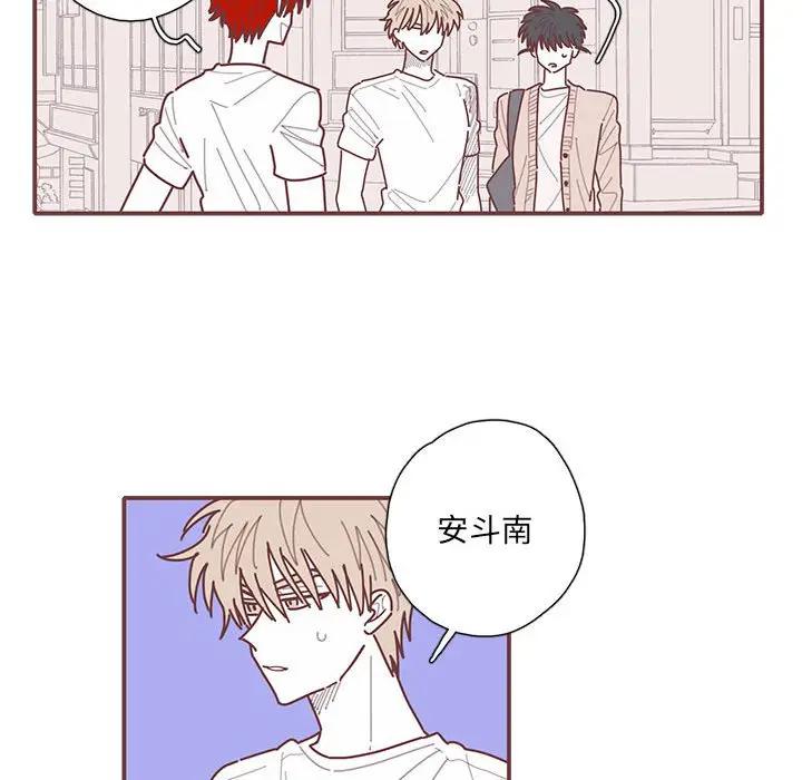 [韩国漫画] 恋上你的声音 BL,剧情向#[88P]-19