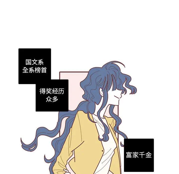 [韩国漫画] 恋上你的声音 BL,剧情向#[88P]-32