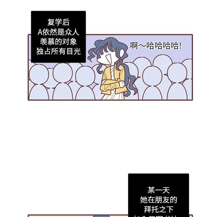 [韩国漫画] 恋上你的声音 BL,剧情向#[88P]-35