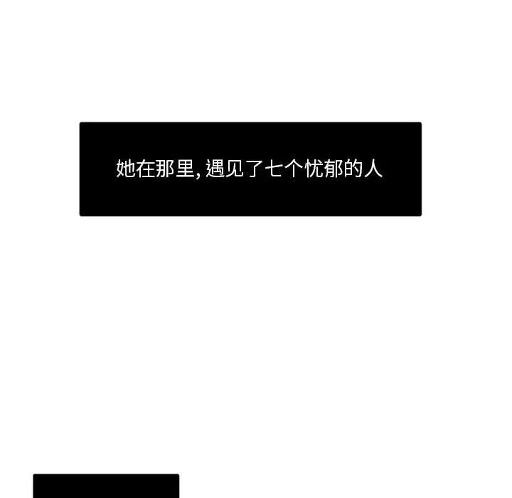 [韩国漫画] 恋上你的声音 BL,剧情向#[88P]-37