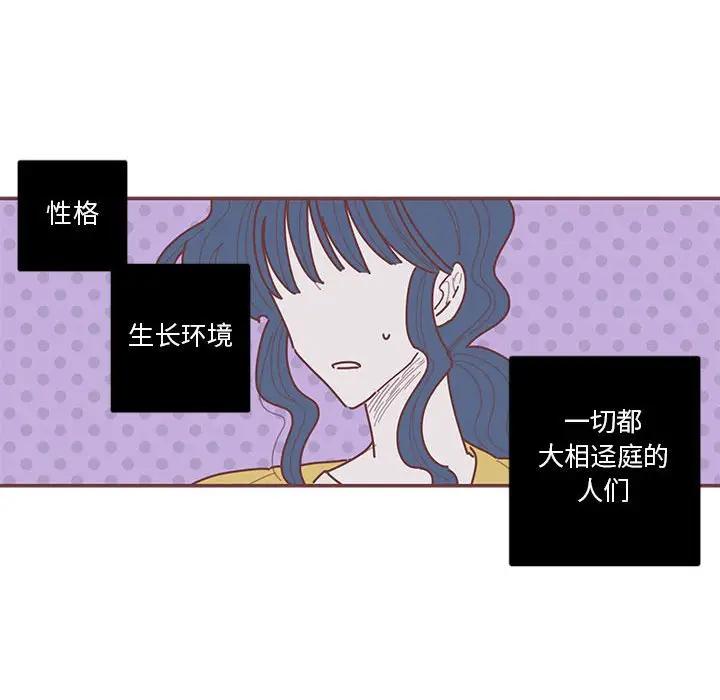 [韩国漫画] 恋上你的声音 BL,剧情向#[88P]-43