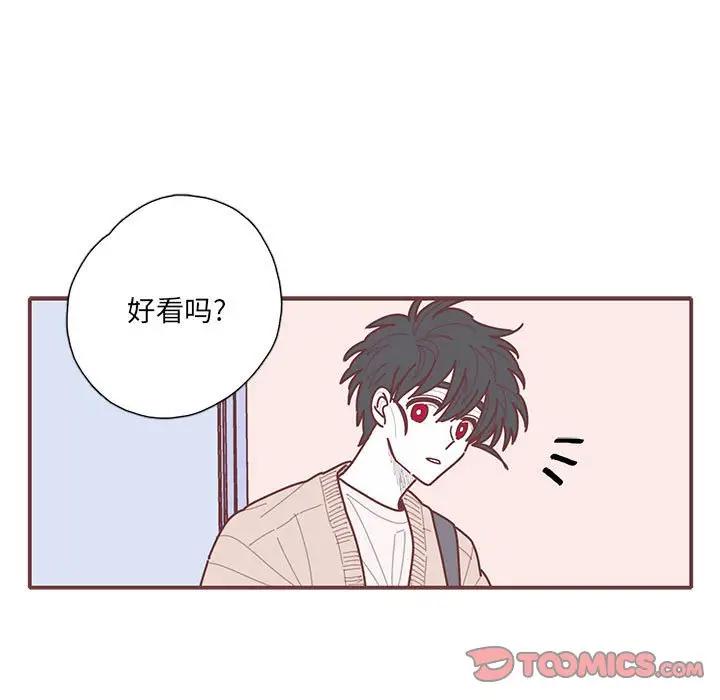 [韩国漫画] 恋上你的声音 BL,剧情向#[88P]-58