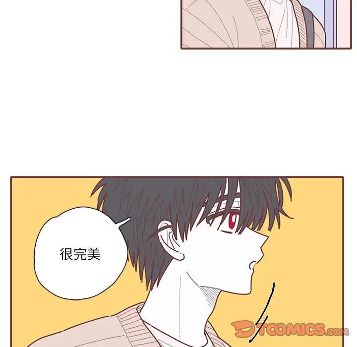 [韩国漫画] 恋上你的声音 BL,剧情向#[88P]-62
