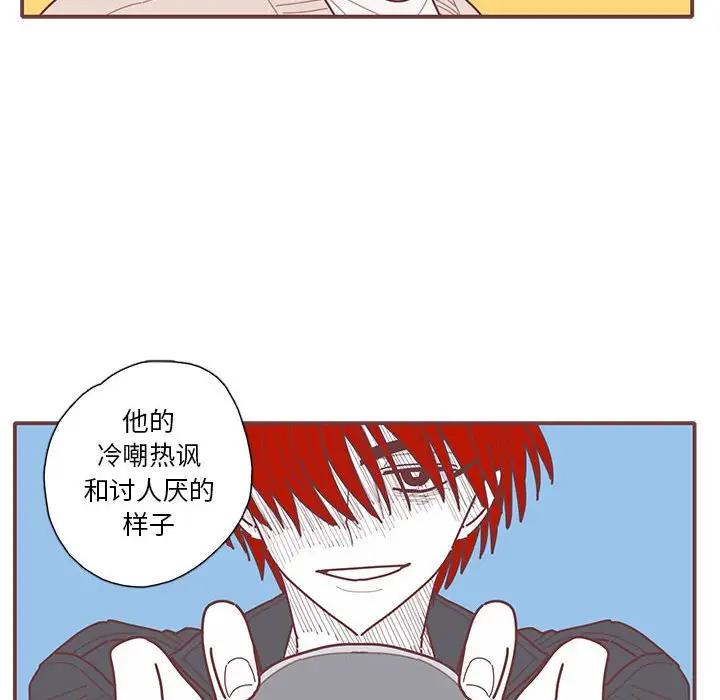 [韩国漫画] 恋上你的声音 BL,剧情向#[88P]-63