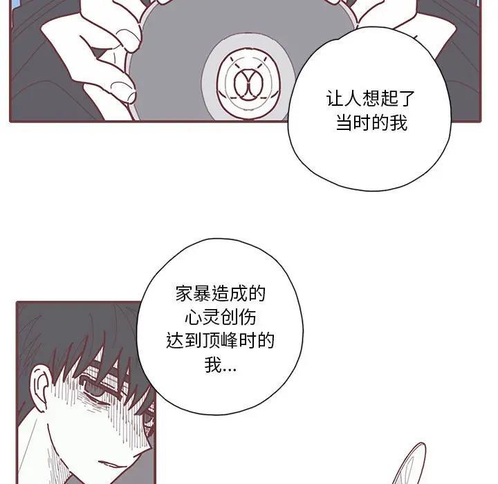 [韩国漫画] 恋上你的声音 BL,剧情向#[88P]-64