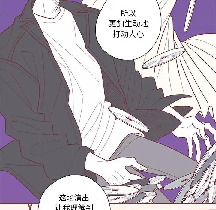 [韩国漫画] 恋上你的声音 BL,剧情向#[88P]-67