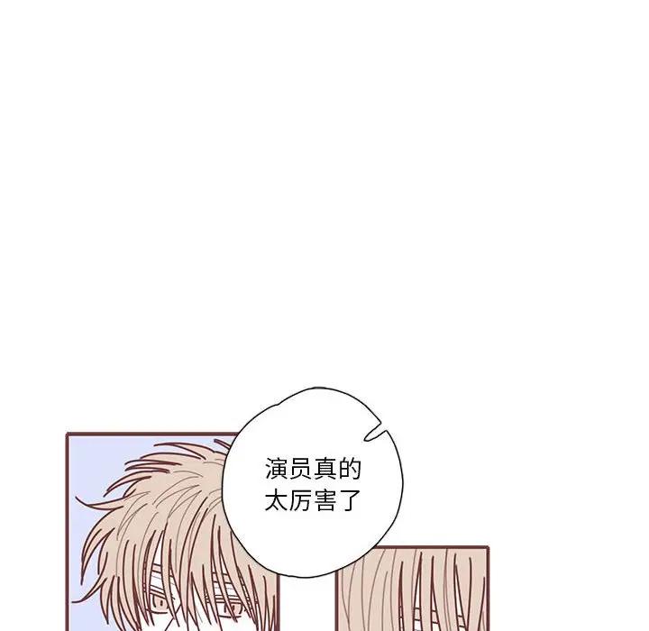 [韩国漫画] 恋上你的声音 BL,剧情向#[88P]-69