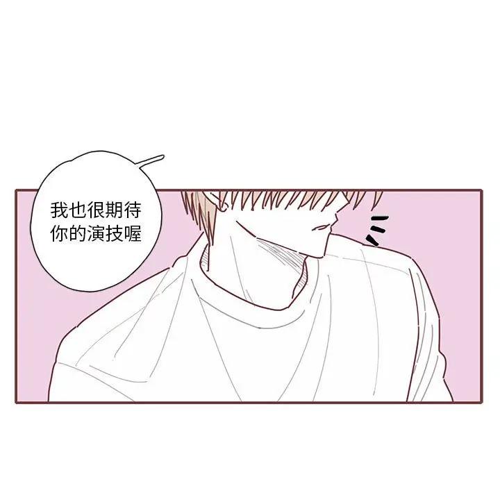[韩国漫画] 恋上你的声音 BL,剧情向#[88P]-72