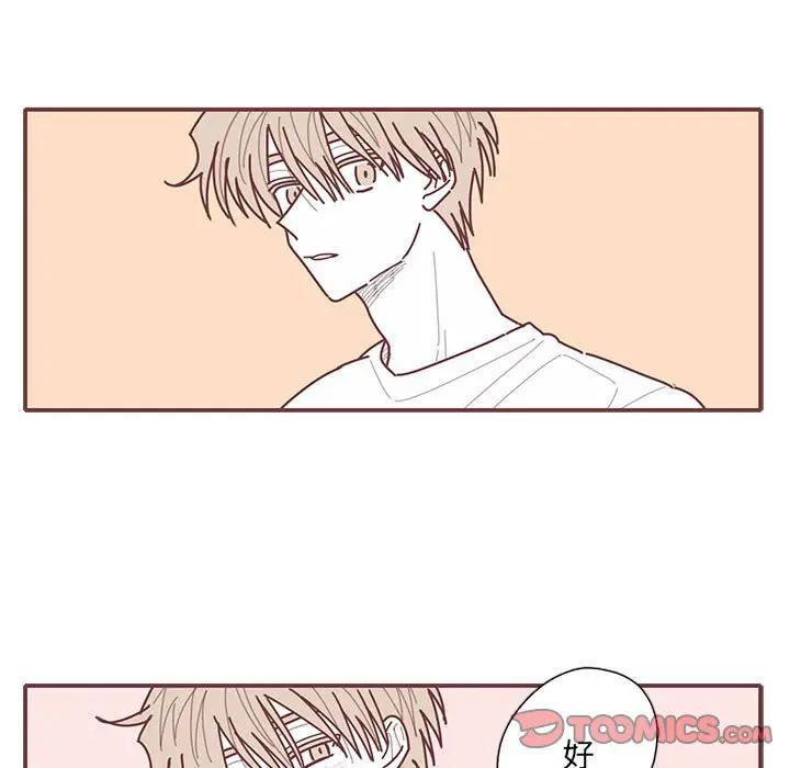 [韩国漫画] 恋上你的声音 BL,剧情向#[88P]-74