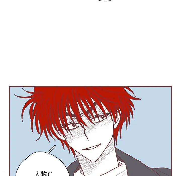 [韩国漫画] 恋上你的声音 BL,剧情向#[88P]-79