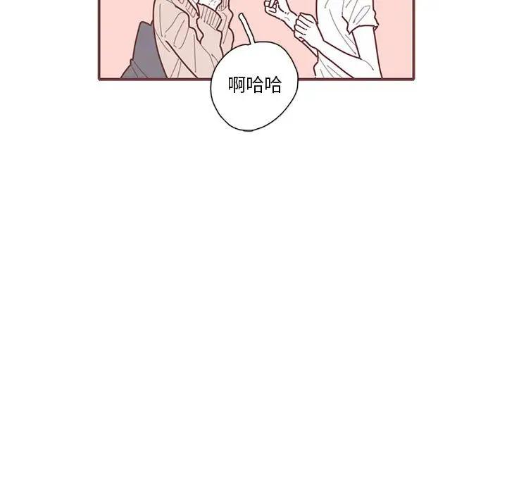 [韩国漫画] 恋上你的声音 BL,剧情向#[88P]-84