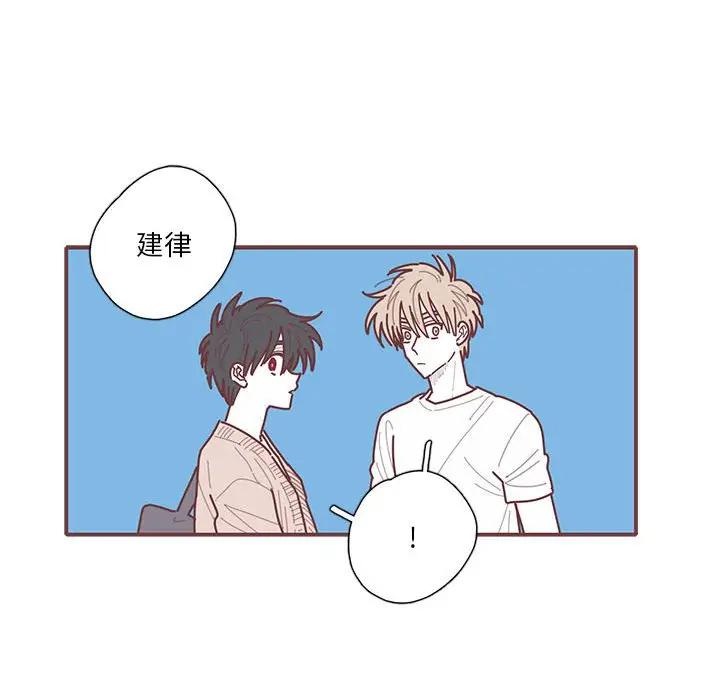 [韩国漫画] 恋上你的声音 BL,剧情向#[88P]-85