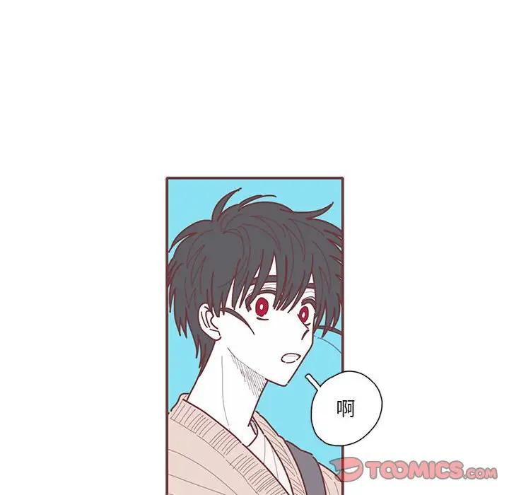 [韩国漫画] 恋上你的声音 BL,剧情向#[88P]-86
