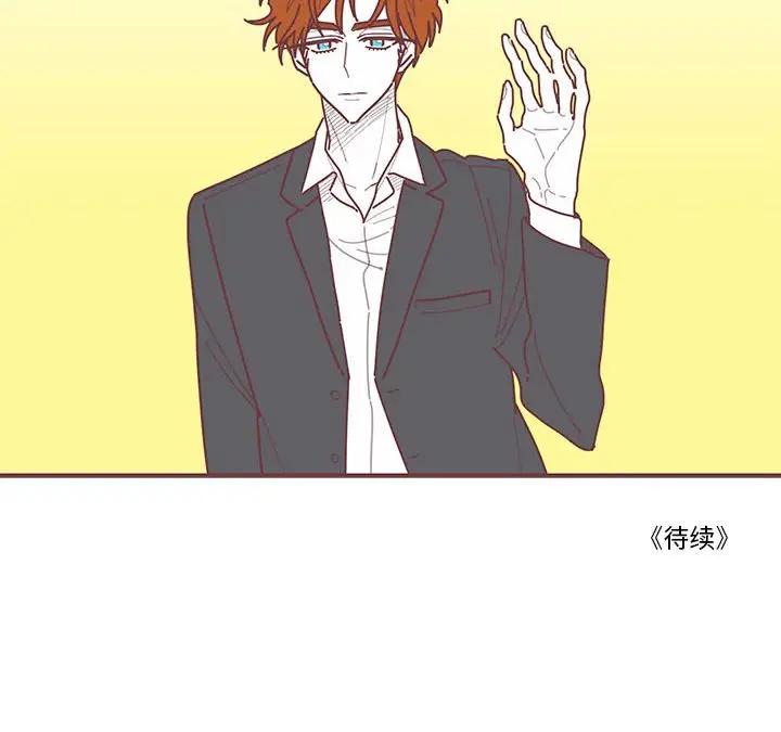 [韩国漫画] 恋上你的声音 BL,剧情向#[88P]-88