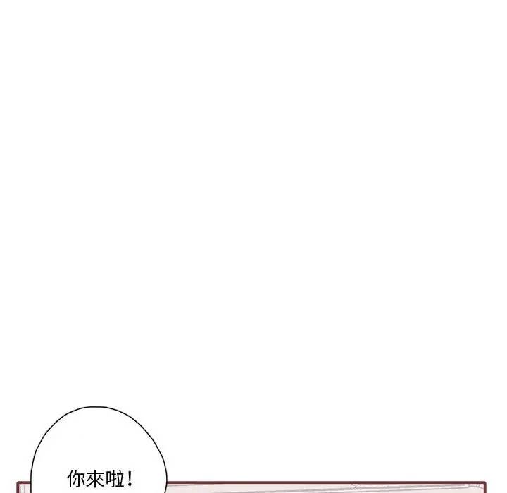 [韩国漫画] 恋上你的声音 BL,剧情向#[96P]-12