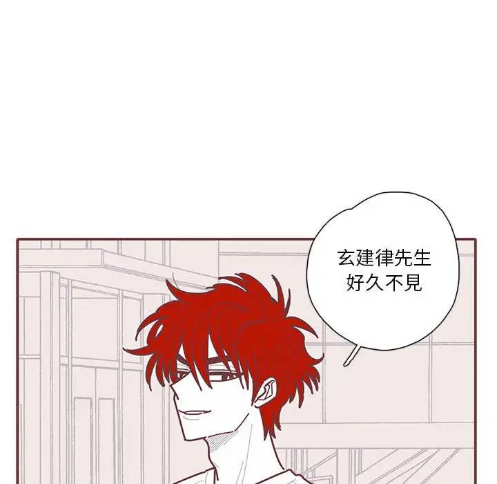 [韩国漫画] 恋上你的声音 BL,剧情向#[96P]-15