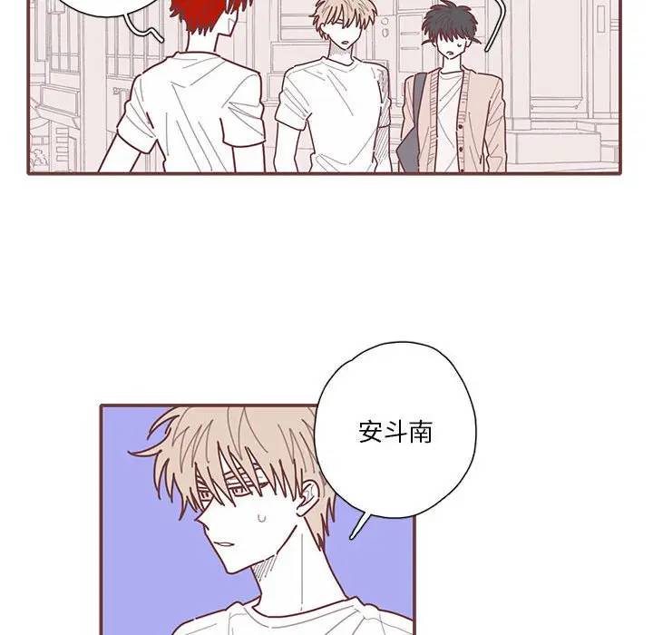 [韩国漫画] 恋上你的声音 BL,剧情向#[96P]-19