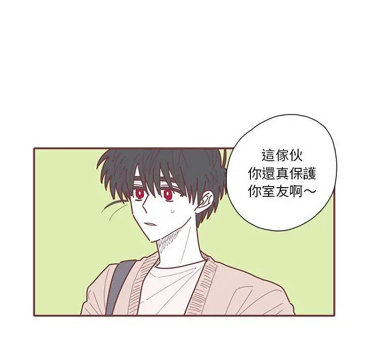[韩国漫画] 恋上你的声音 BL,剧情向#[96P]-21