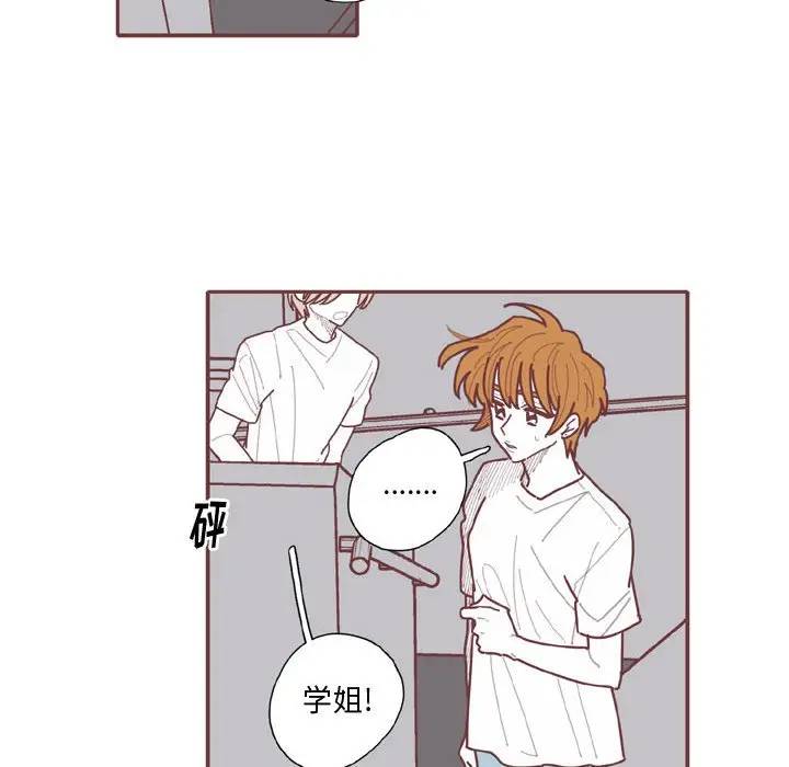 [韩国漫画] 恋上你的声音 BL,剧情向#[96P]-55