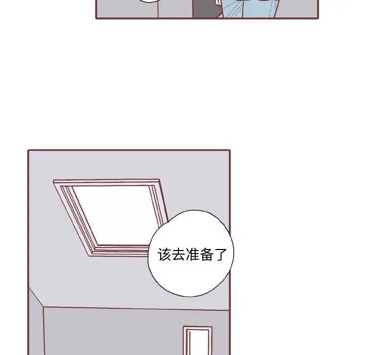 [韩国漫画] 恋上你的声音 BL,剧情向#[96P]-56