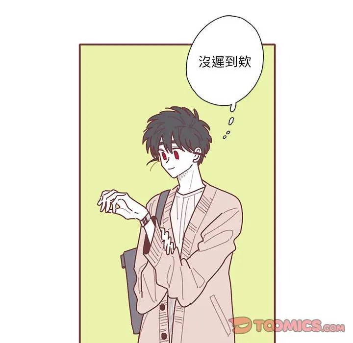 [韩国漫画] 恋上你的声音 BL,剧情向#[96P]-6