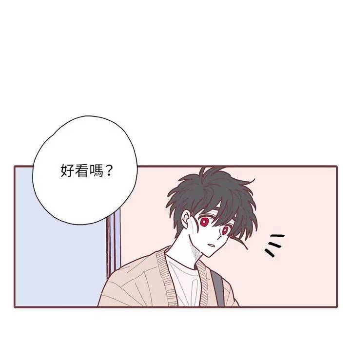 [韩国漫画] 恋上你的声音 BL,剧情向#[96P]-65