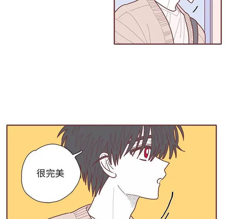 [韩国漫画] 恋上你的声音 BL,剧情向#[96P]-69