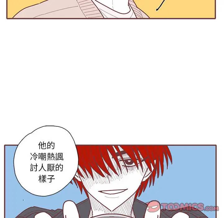 [韩国漫画] 恋上你的声音 BL,剧情向#[96P]-70