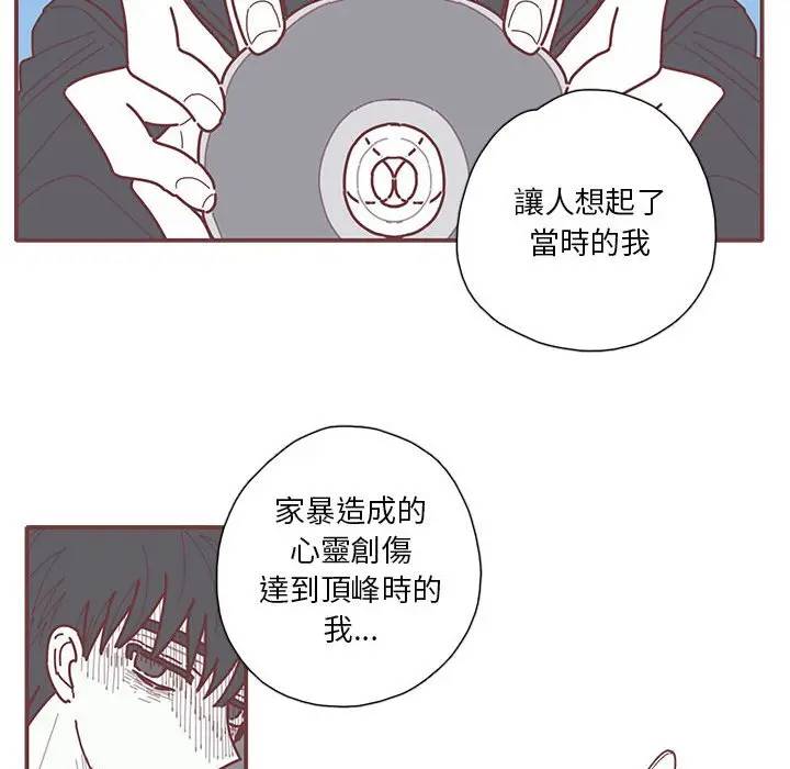 [韩国漫画] 恋上你的声音 BL,剧情向#[96P]-71