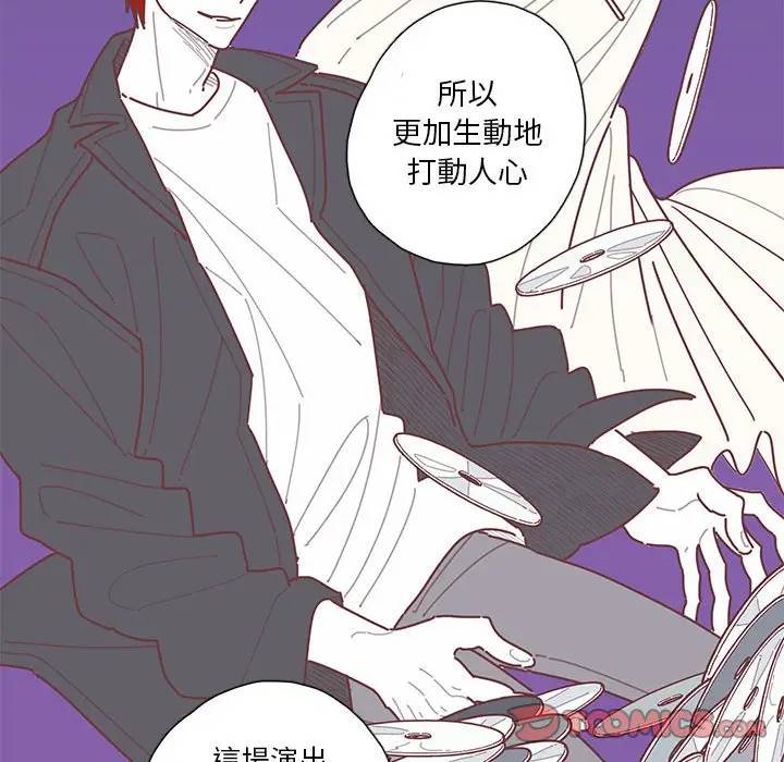 [韩国漫画] 恋上你的声音 BL,剧情向#[96P]-74