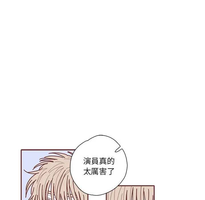 [韩国漫画] 恋上你的声音 BL,剧情向#[96P]-76