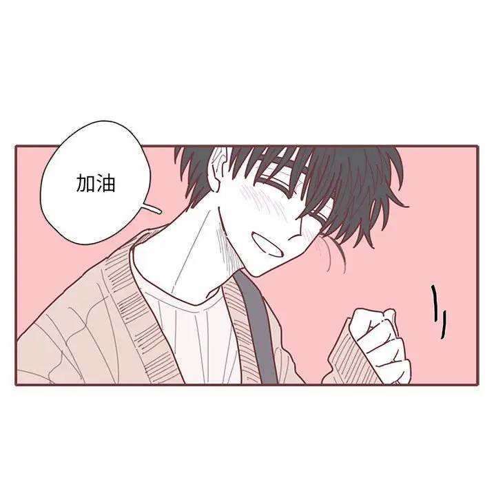 [韩国漫画] 恋上你的声音 BL,剧情向#[96P]-80
