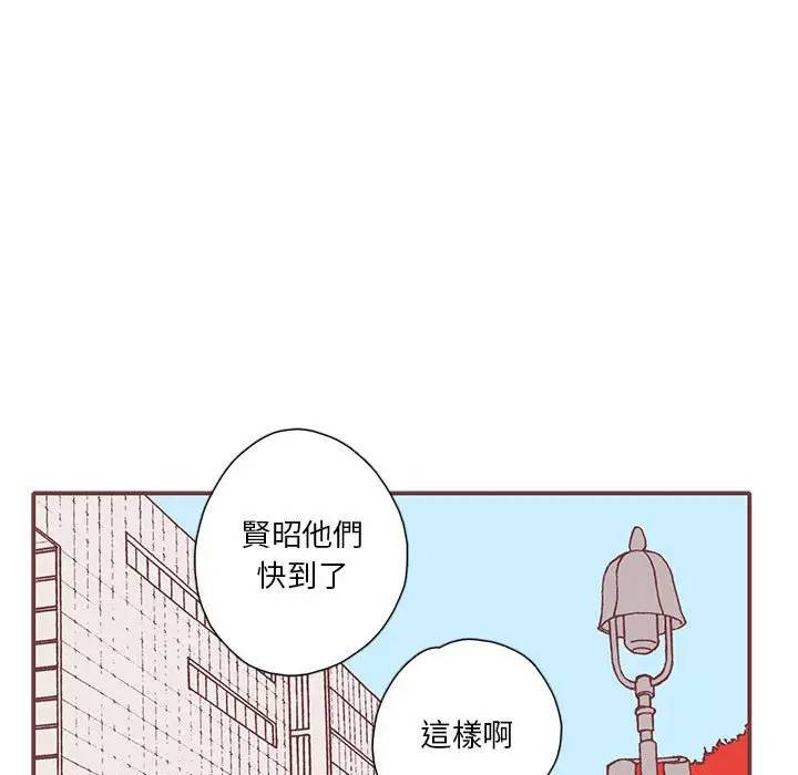 [韩国漫画] 恋上你的声音 BL,剧情向#[96P]-88