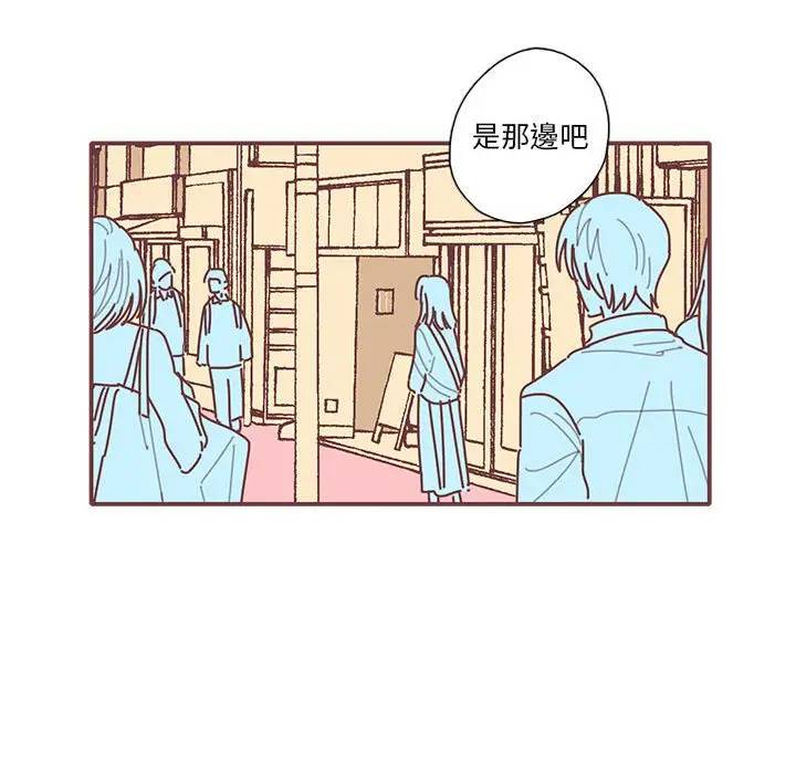 [韩国漫画] 恋上你的声音 BL,剧情向#[96P]-9