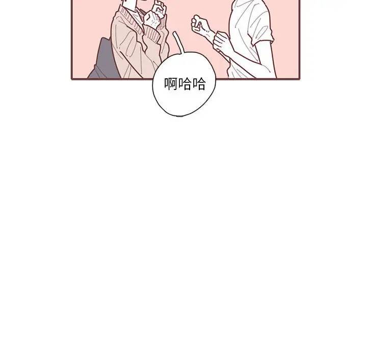 [韩国漫画] 恋上你的声音 BL,剧情向#[96P]-91