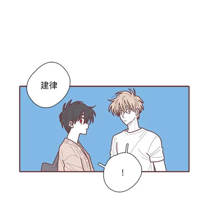 [韩国漫画] 恋上你的声音 BL,剧情向#[96P]-92