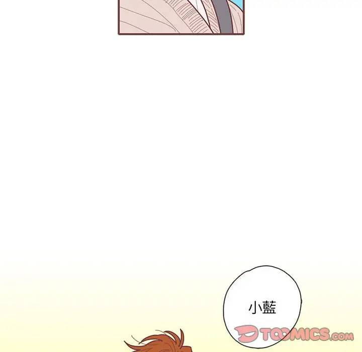 [韩国漫画] 恋上你的声音 BL,剧情向#[96P]-94