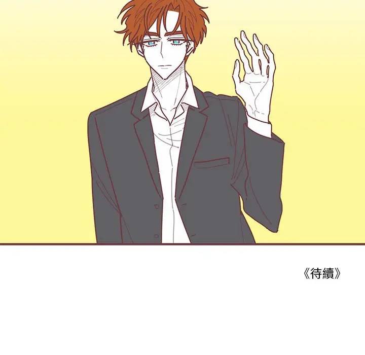 [韩国漫画] 恋上你的声音 BL,剧情向#[96P]-95