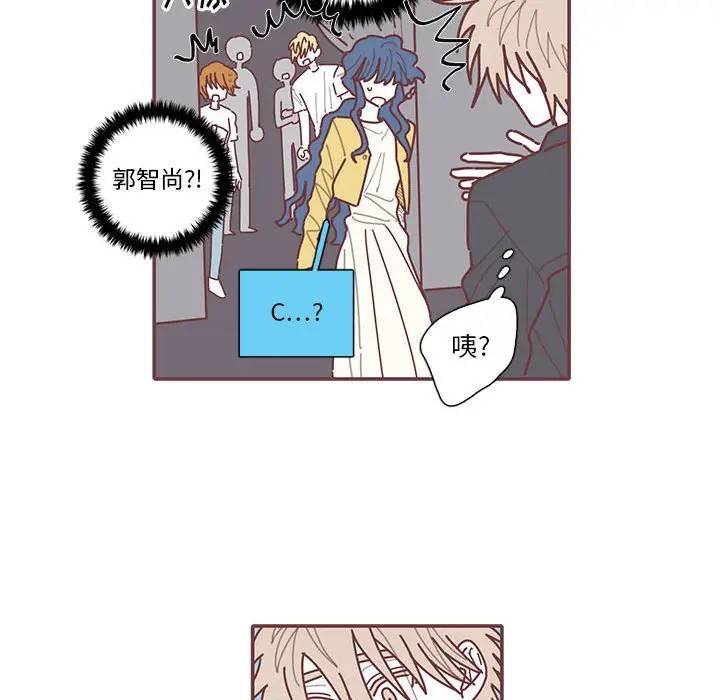 [韩国漫画] 恋上你的声音 BL,剧情向#[79P]-20