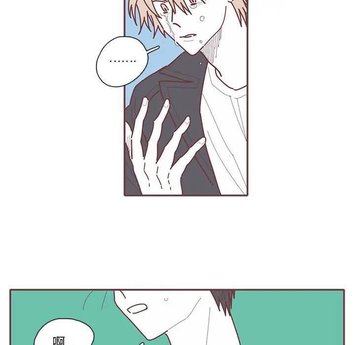 [韩国漫画] 恋上你的声音 BL,剧情向#[79P]-21