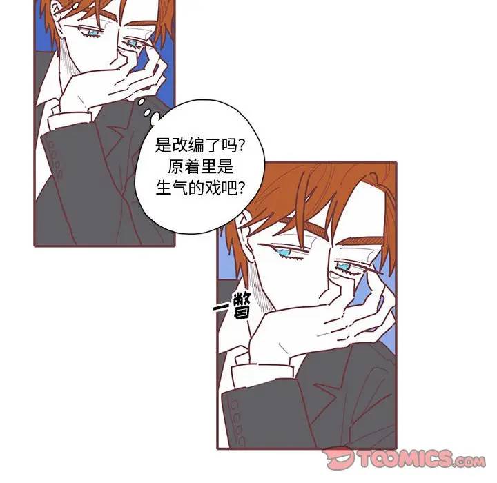 [韩国漫画] 恋上你的声音 BL,剧情向#[79P]-26