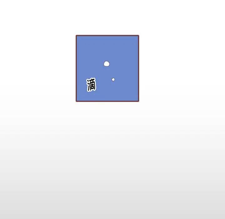 [韩国漫画] 恋上你的声音 BL,剧情向#[79P]-28