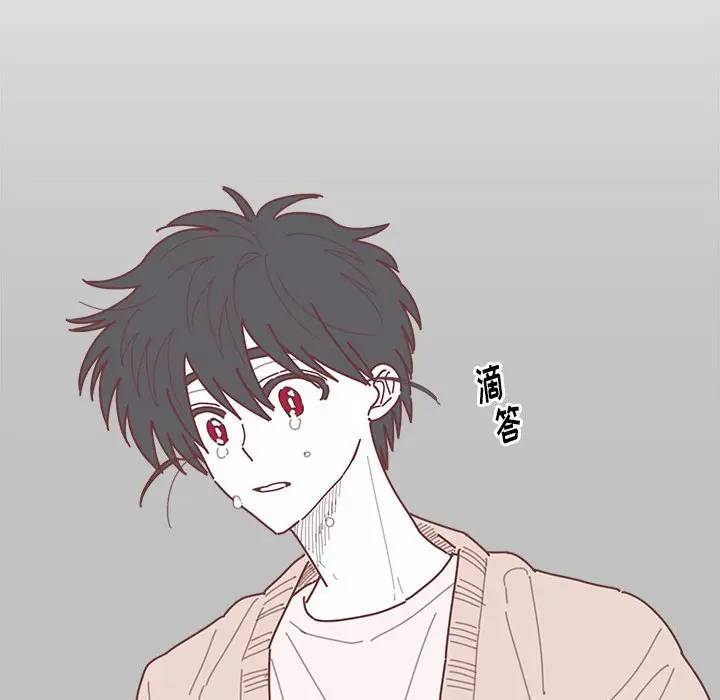 [韩国漫画] 恋上你的声音 BL,剧情向#[79P]-29