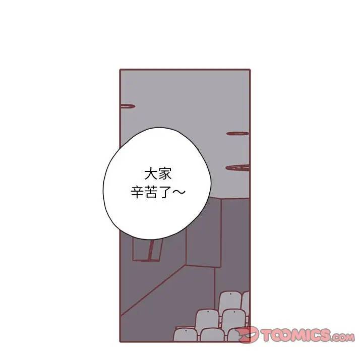 [韩国漫画] 恋上你的声音 BL,剧情向#[79P]-34